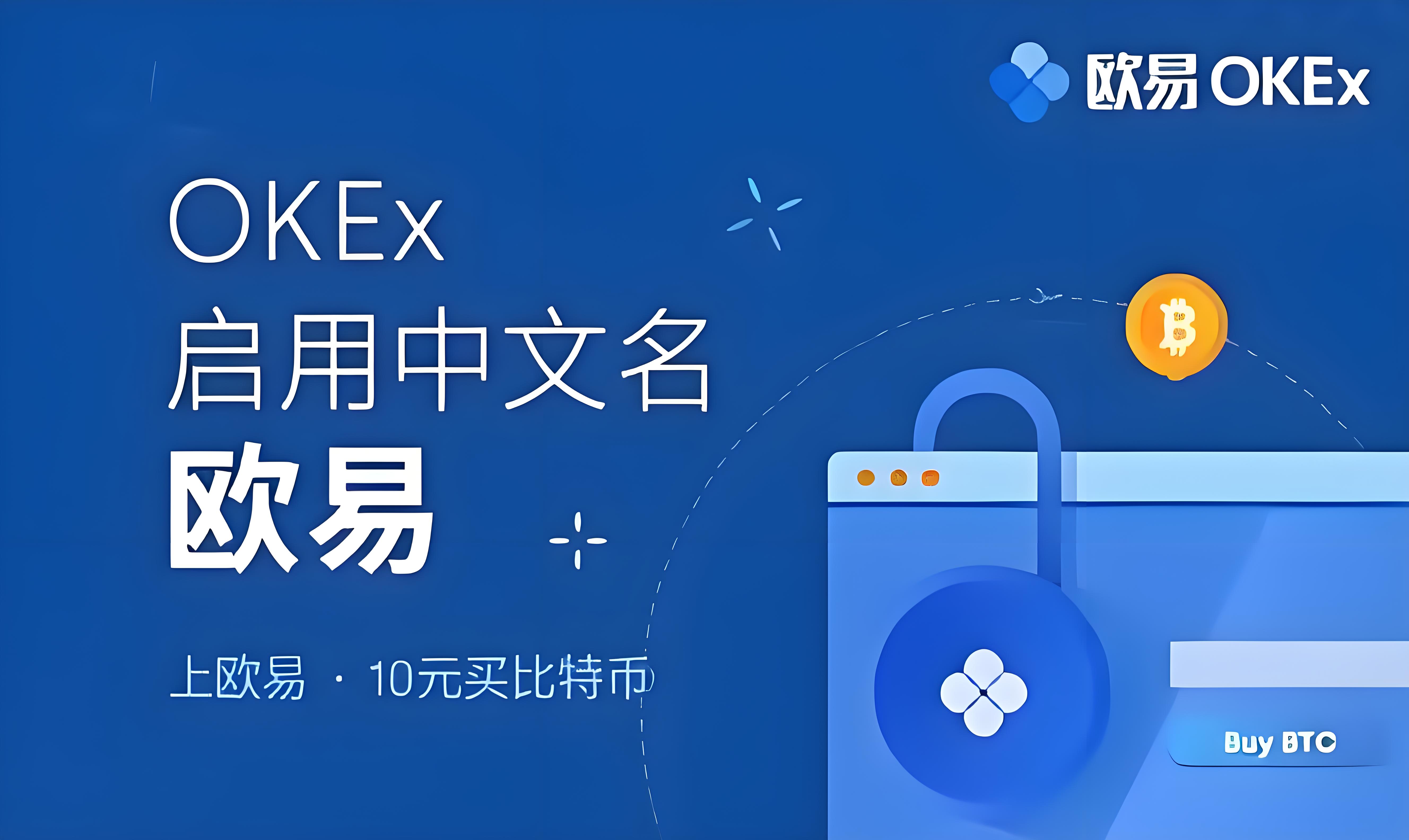 o欧yi